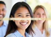 俄罗斯篮球职业联赛总决赛揭幕双方势均力敌