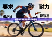 斯温登反弹频繁近战布伦特福德