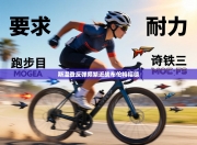 斯温登反弹频繁近战布伦特福德