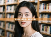 哈兰德PK姆巴佩，谁更胜一筹？